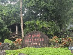 -七仙岭温泉国家森林公园