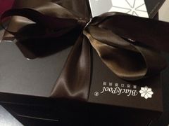 -黑池口感烘焙·生日蛋糕(坂田店)