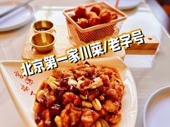 -峨嵋酒家(德内店)