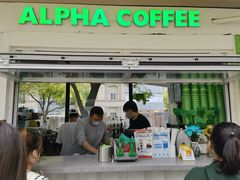 门面-ALPHA COFFEE阿尔法咖啡(虹泉路店)