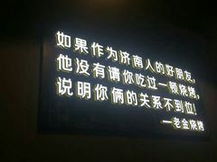 -清真·老金烧烤·小龙虾(奥体中路店)