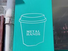 -METAL HANDS(五道营店)