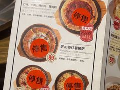 -机器人火炉披萨