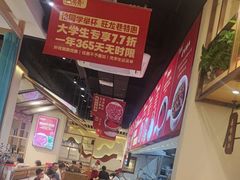 -旺龙巷重庆脆毛肚火锅·潜山扛把子店(潜山商业街店)