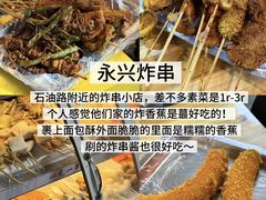 -观音桥步行街