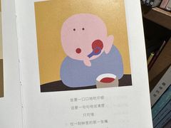 -茑屋书店(天目里店)