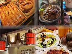 -張飛扒肉·龙江非遗(道外店)