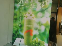 -CoCo都可(十全东店)