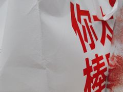 -红花点心局(护国寺店)
