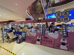 -广州保利时光里(建设大马路店)