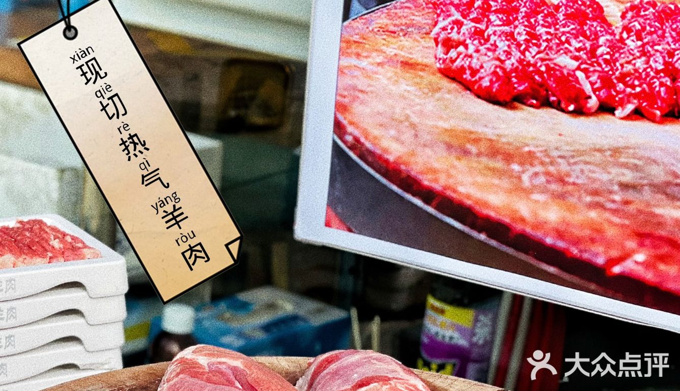 我宣布！这是我在上海吃过最地道的羊蝎子火锅！！