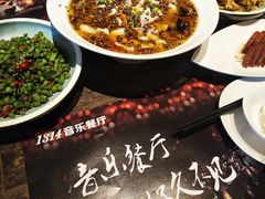 -1314音乐餐厅(锦林大厦店)