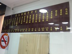 -金太粽(上海弄堂第一粽店)