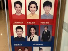 -方快-照相馆(雁翔路店)