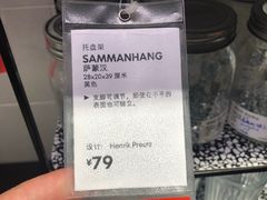 -宜家家居(西安未央商场店)