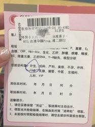 点击看大图 -五洲妇儿医院