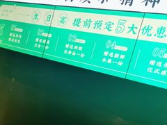 -湘邻呷铺·田园家宴(汉基广场店)