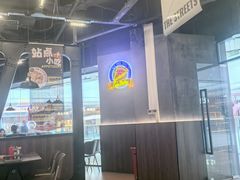 -Tubestation站点比萨(高新万达ONE店)