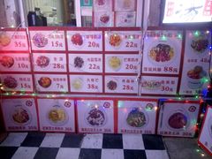 -会说话的刨冰(佳园里店)