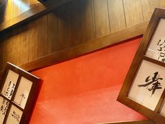 -本寻烧肉酒场(双井店)