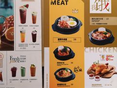 菜单-艾薯夫妇Aysh(福田星河COCOPark店)