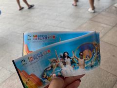-东钱湖水上乐园(南门)