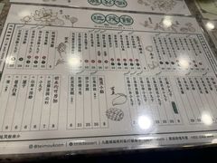 -地茂馆甜品