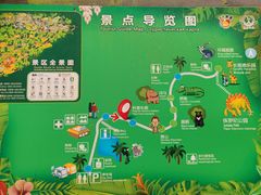-海南热带野生动植物园