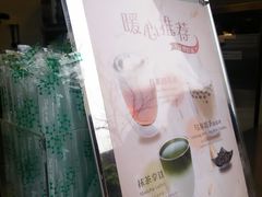 -1点点(南塘金茂府店)