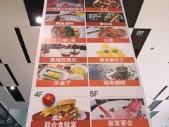 -南丰汇(新港东路店)