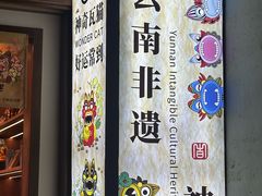 -大理古城