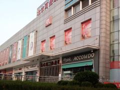 -万盛超市(万盛购物广场店)