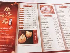 菜单-广州酒家(昌岗地铁站店)