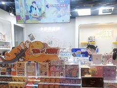 -北京长安天街