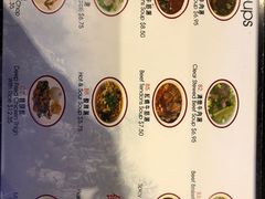 菜单-王记-台湾牛肉面
