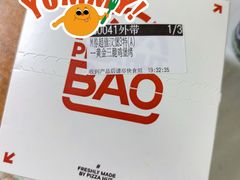 -必胜客(大观天地店)