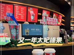 -星巴克臻选(成都来福士店)