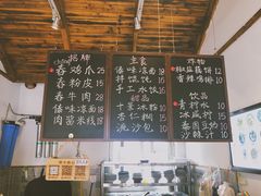 -阿木舂记·特色小吃(平江路店)