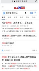 点击看大图 -痘博士广州·全国连锁祛痘机构