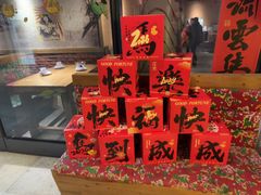 -關東雪东北菜(中庚漫游城店)