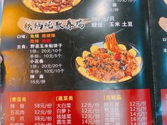 -鸽子刘铁锅炖鱼(劲松店)