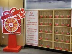 -海底捞火锅(上元大街店)