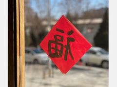 -花仓咖啡(祥安巷店)