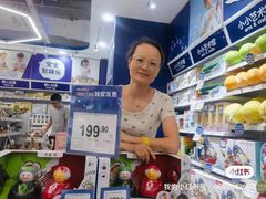 -TOYSRUS玩具反斗城(深圳布吉万象汇店)