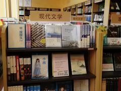 -新华书店(龙头路店)