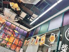 -柴爿巷·香酥鸡&馄饨(复兴中路店)