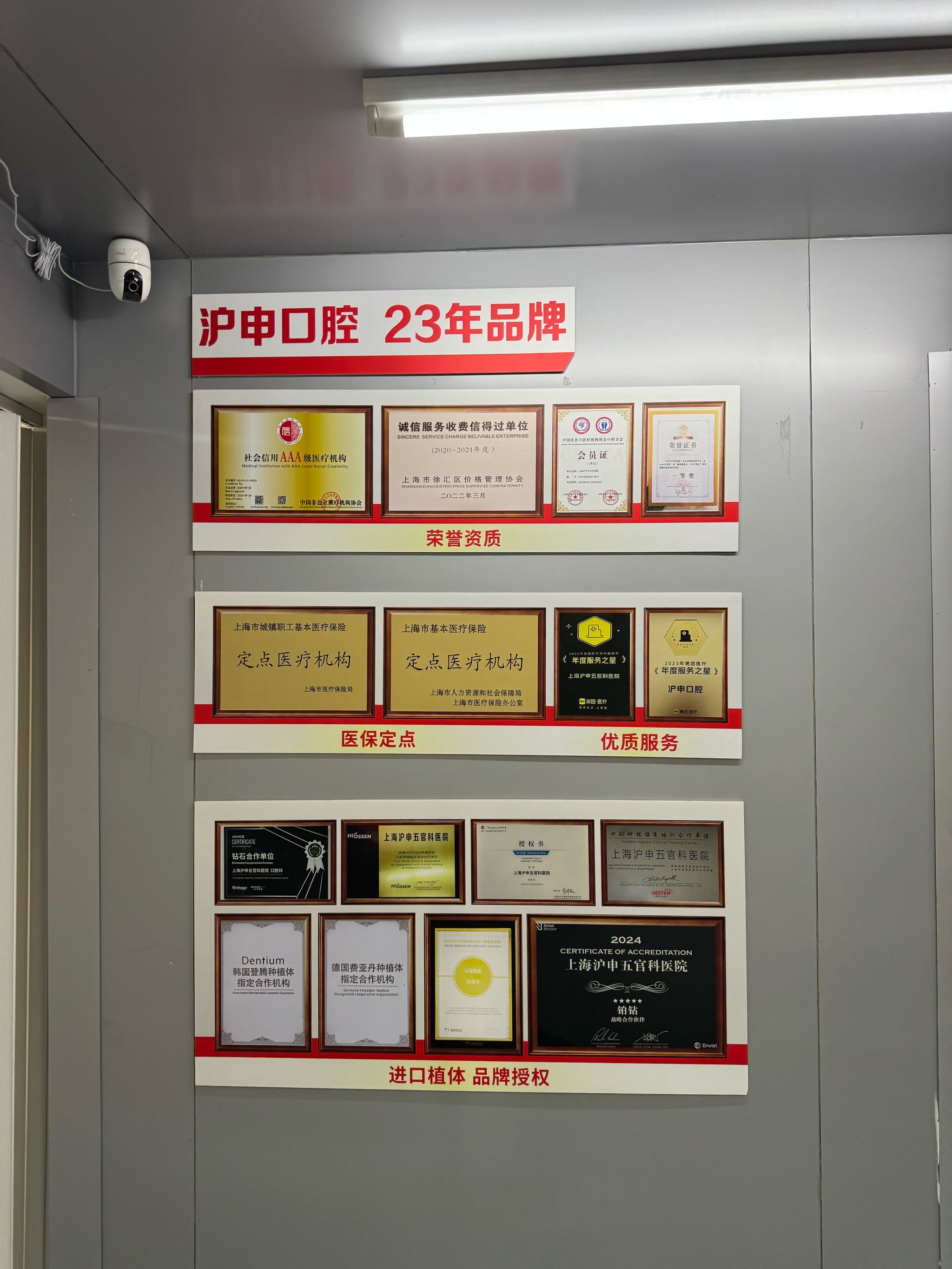 关于首都医科大学附属北京口腔医院特色科室有哪些黄牛号贩子代挂的信息