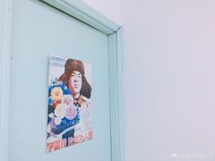 -做了不起的80后