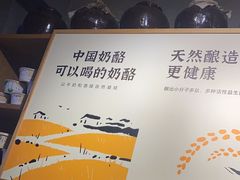 -宝珠奶酪(闵行仲盛店)