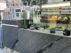 -雅克雅思(纱帽河店)